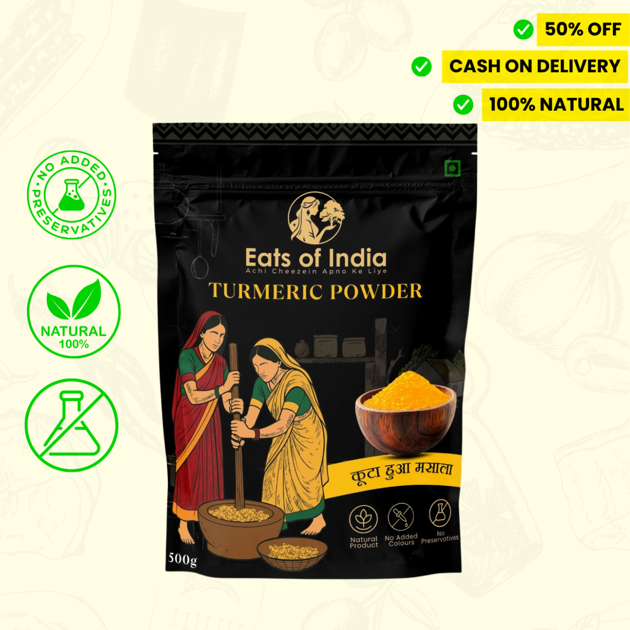 कुटा हुआ Turmeric Powder