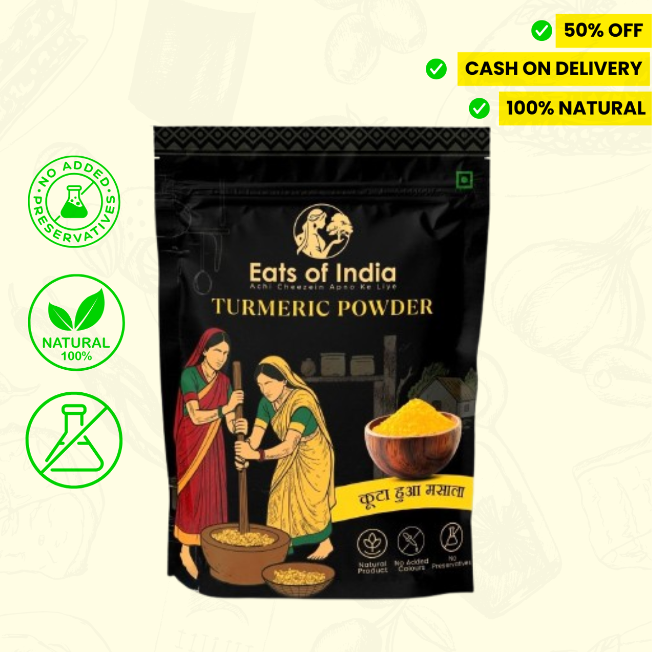 कुटा हुआ Turmeric Powder (1kg)