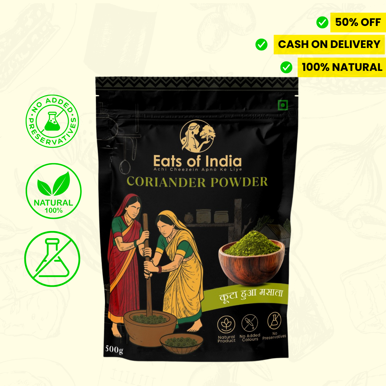 Coriander Powder (कुटा हुआ) 500gm