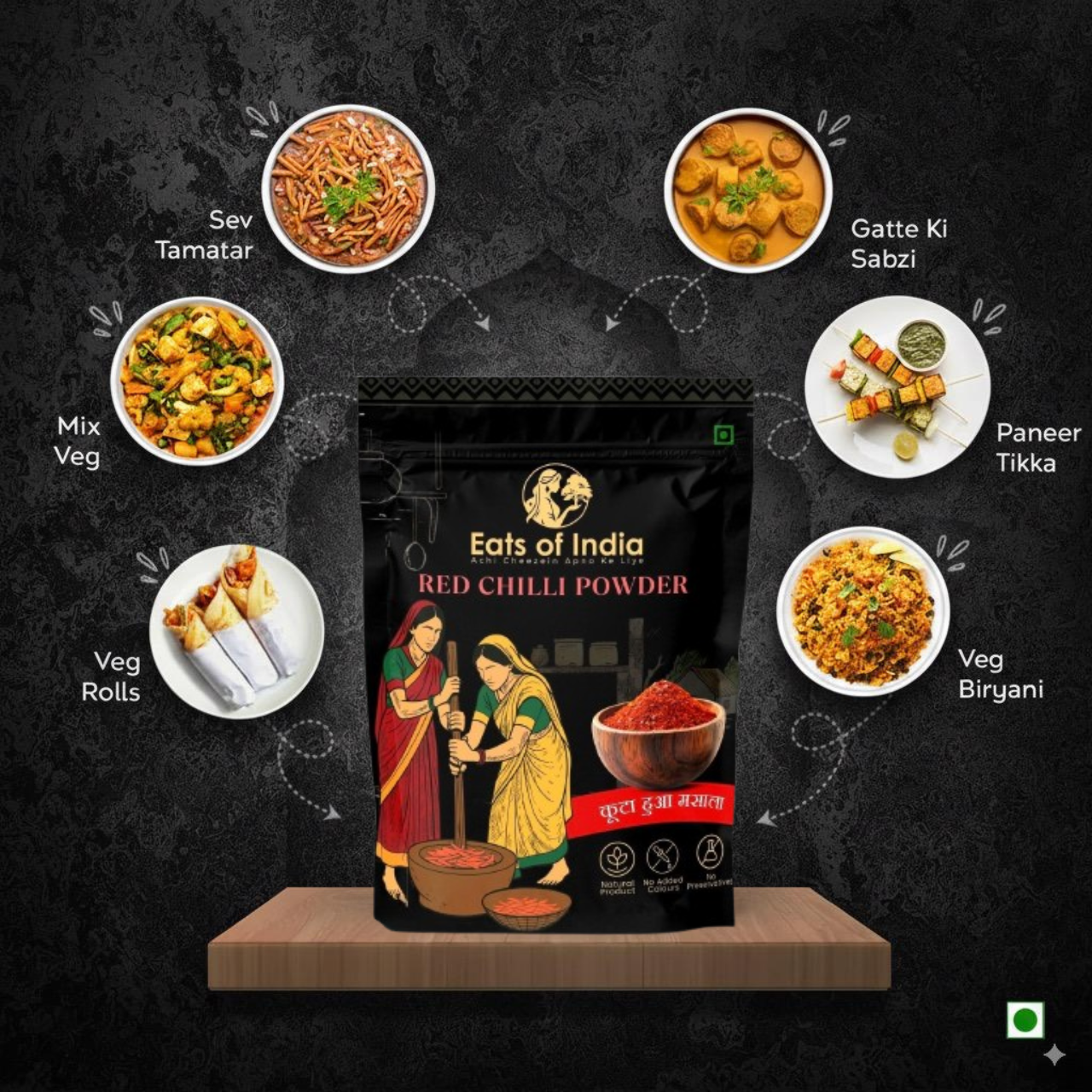 Red Chilli Powder (कुटा हुआ) (1kg)