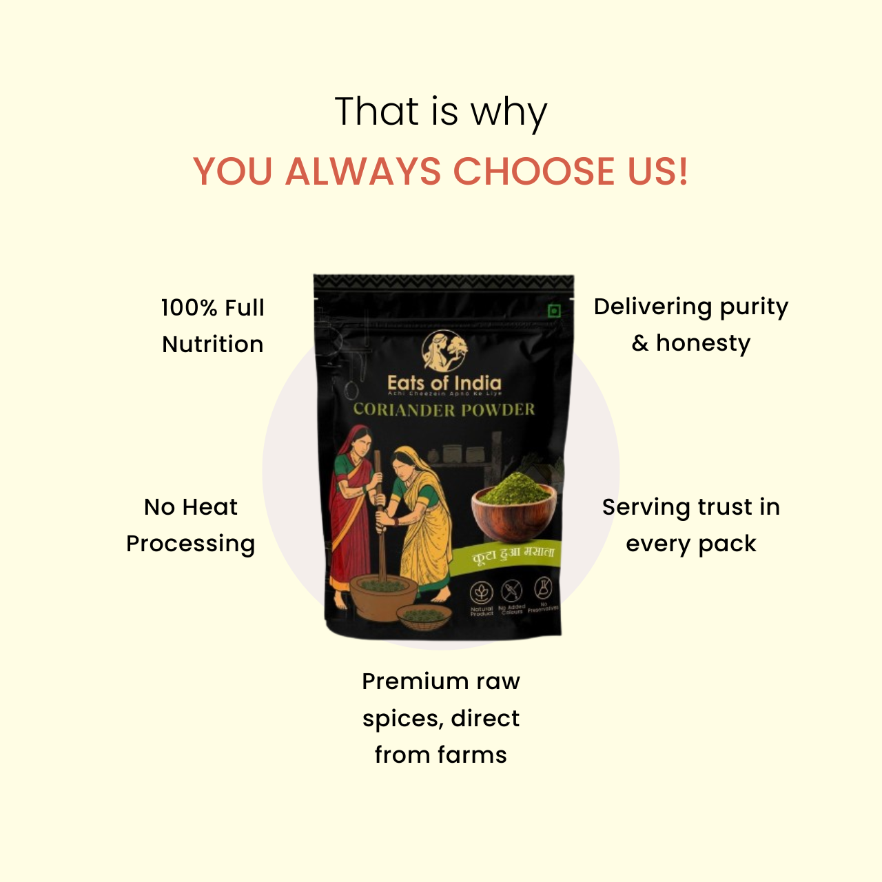 Coriander Powder (कुटा हुआ) (1kg)